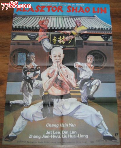 哪里可以制作朝鲜身份证